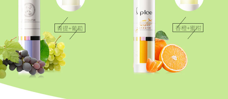 曼秀雷敦什果冰润唇膏SPF15-柠檬 3.5g