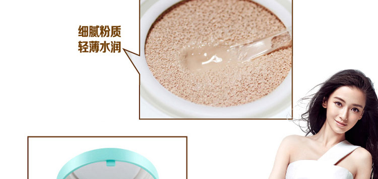 美宝莲巨遮瑕雾感轻垫霜象牙色 14g