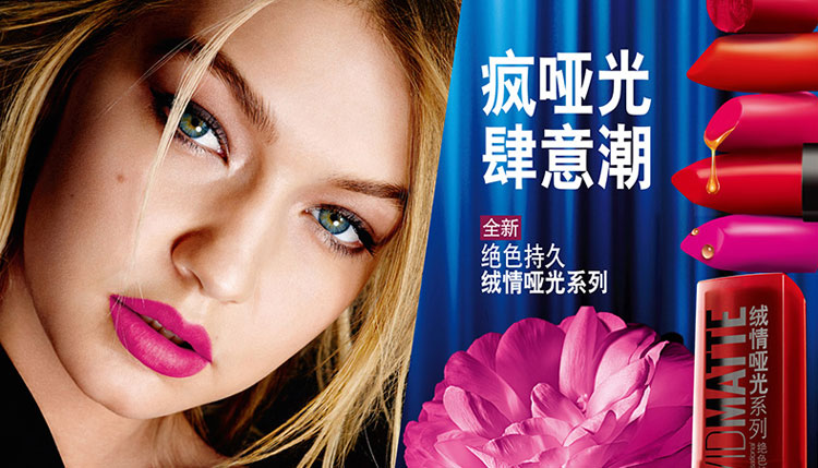 美宝莲绝色持久唇膏 绒情哑光系列 R41M 3.9g