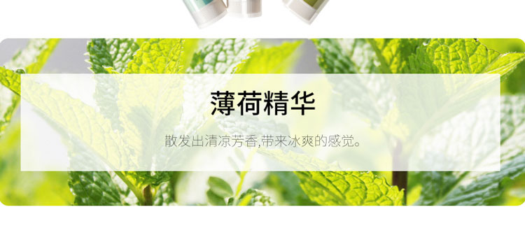 曼秀雷敦什果冰润唇膏SPF15-柠檬 3.5g