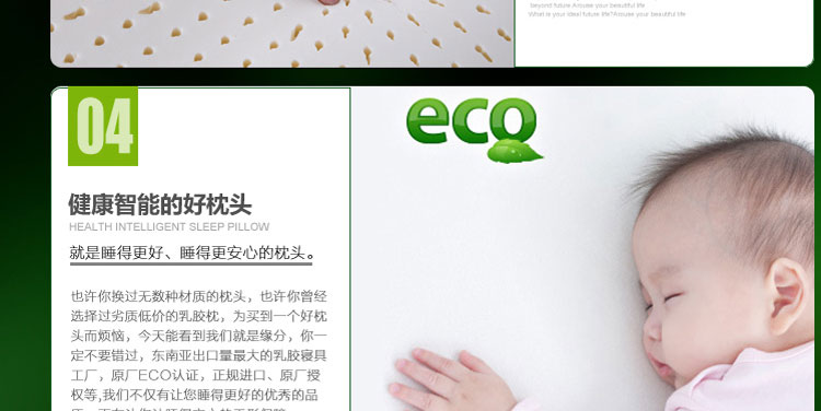 越南LIEN'A 波浪中童乳胶枕