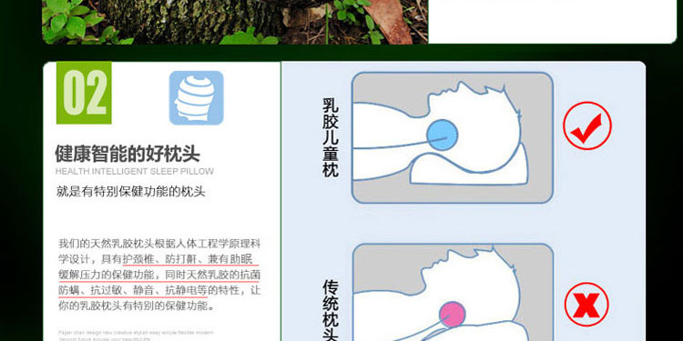 越南LIEN'A 传统椭圆乳胶枕
