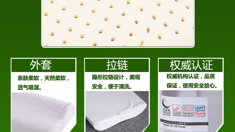 越南LIEN'A 卡通乳胶枕Tiger（老虎）