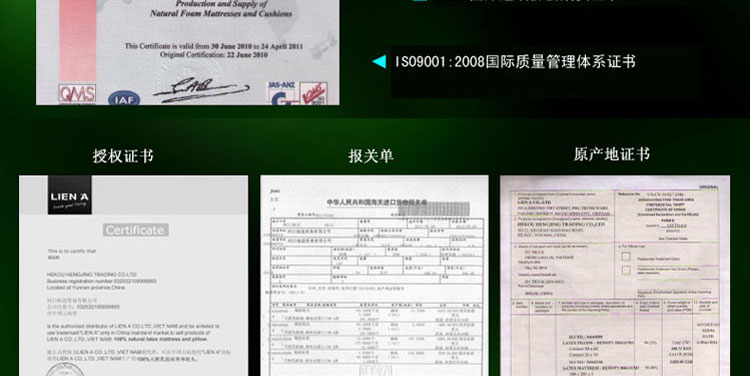 越南LIEN'A 传统椭圆乳胶枕