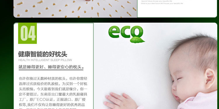 越南LIEN'A 传统椭圆乳胶枕