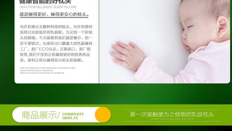 越南LIEN'A 卡通乳胶枕Tiger（老虎）