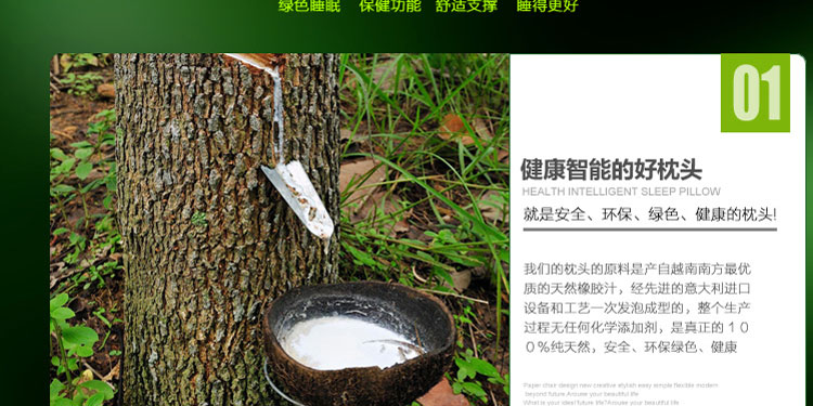 越南LIEN'A 波浪中童乳胶枕