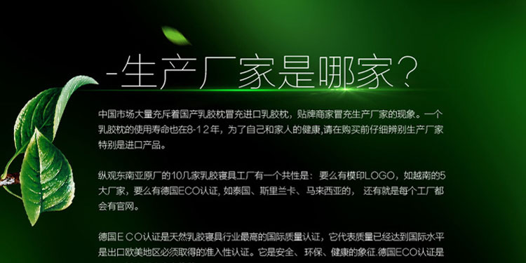 越南LIEN'A 波浪中童乳胶枕