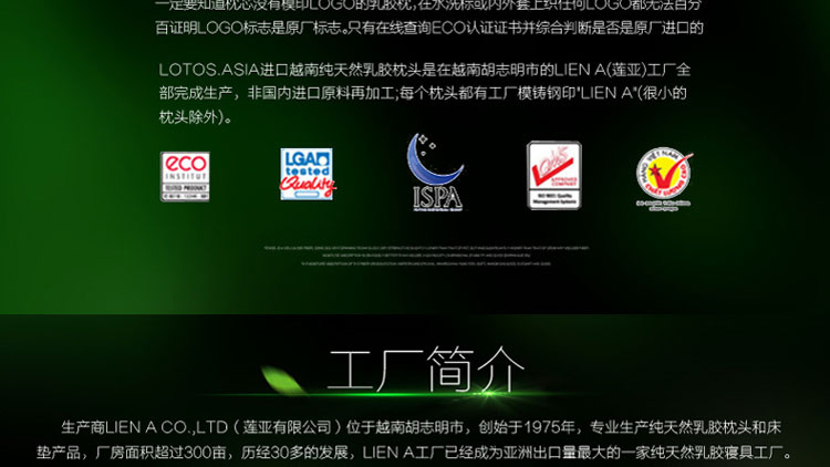 越南LIEN'A 卡通乳胶枕Tiger（老虎）