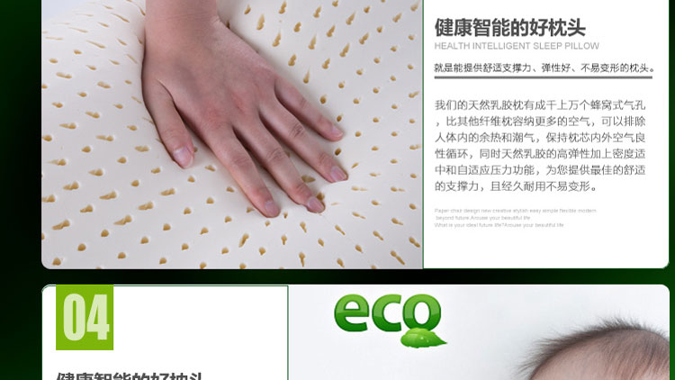 越南LIEN'A 卡通乳胶枕Tiger（老虎）