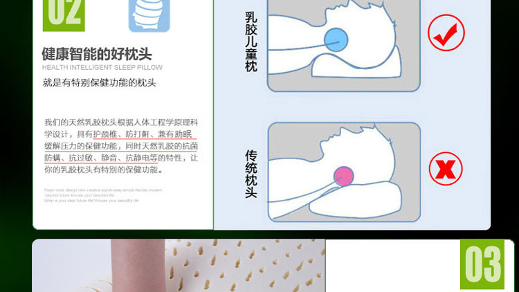 越南LIEN'A 卡通乳胶枕Tiger（老虎）