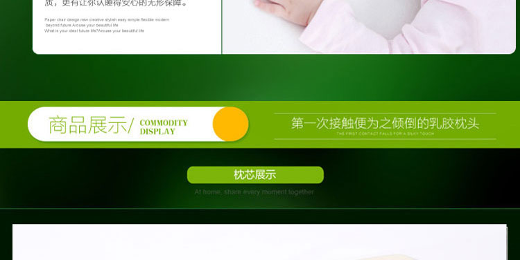 越南LIEN'A 传统椭圆乳胶枕