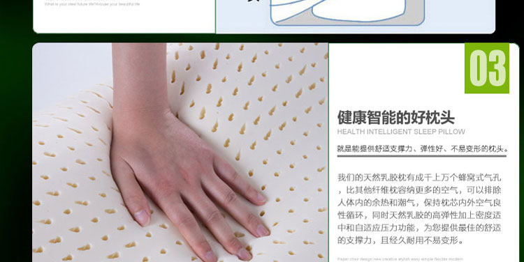越南LIEN'A 传统椭圆乳胶枕