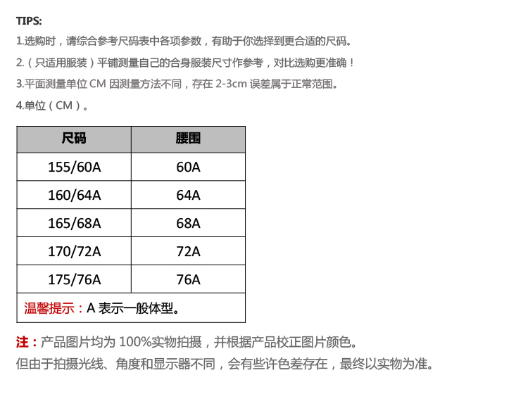 片段连衣裙611026009