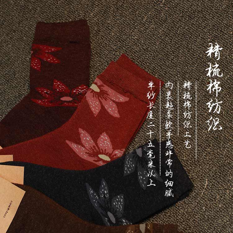 Lepo Saloon丽宝森隆羊毛加厚女袜（4双装）LB-0003