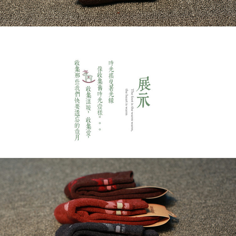 Lepo Saloon丽宝森隆羊毛加厚女袜（4双装）LB-0003