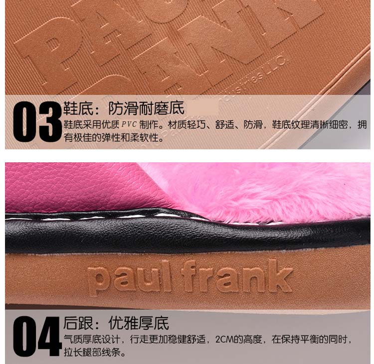 paul frank大嘴猴棉拖PF-72502