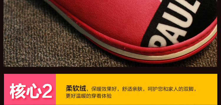 paul frank大嘴猴棉拖PF-72510