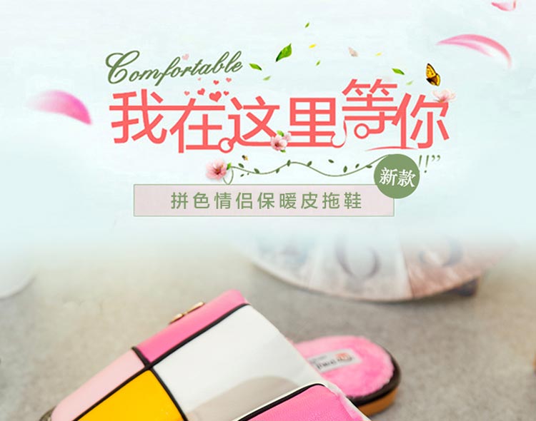 paul frank大嘴猴棉拖PF-72502