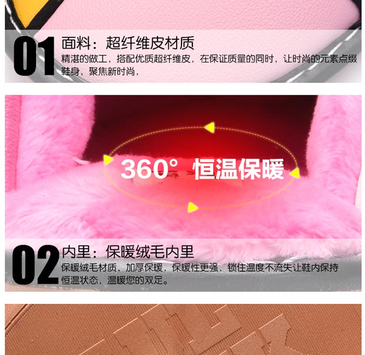 paul frank大嘴猴棉拖PF-72502