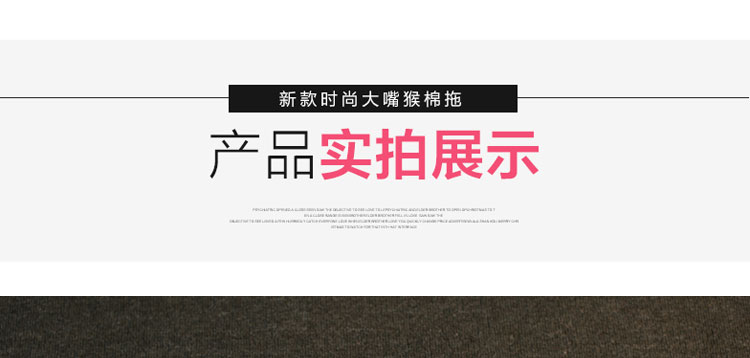 paul frank大嘴猴棉拖PF-72510