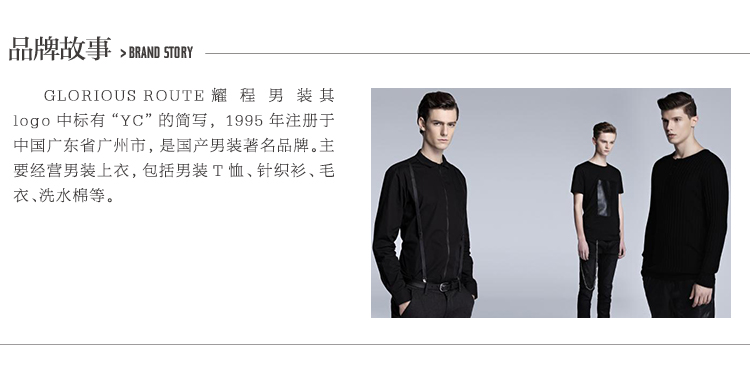 GLORIOUS ROUTE毛衣LM20252