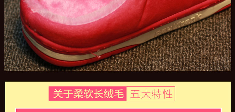 paul frank大嘴猴棉拖PF-72510