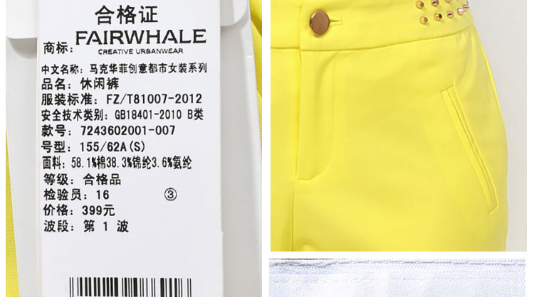 马克华菲休闲裤7243602001-007