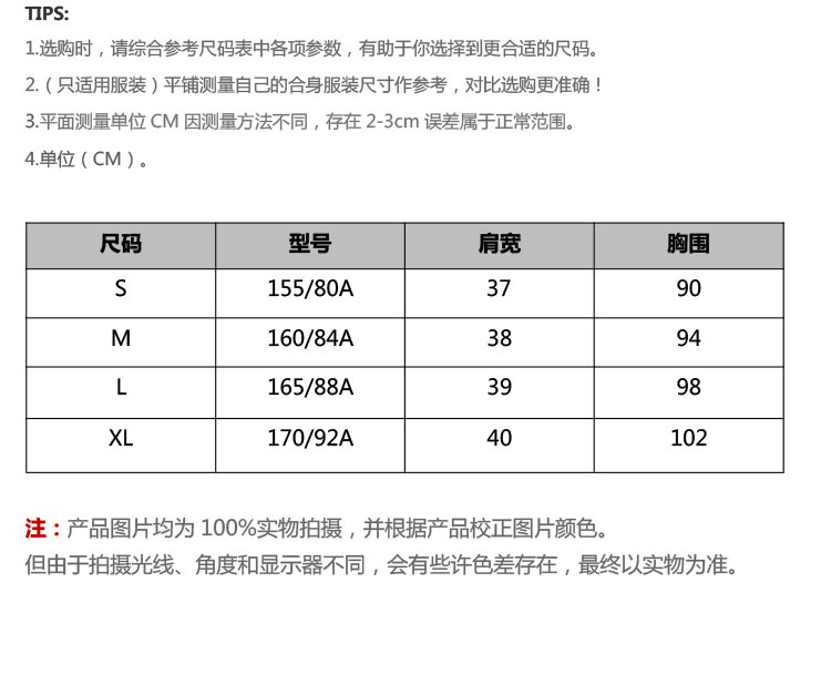马克华菲休闲裤7243602001-007