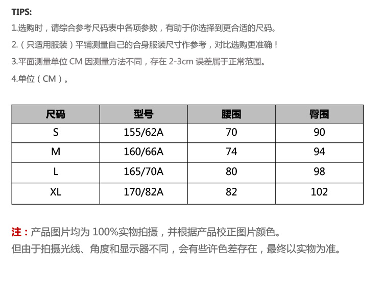 马克华菲短裙7243672004-003