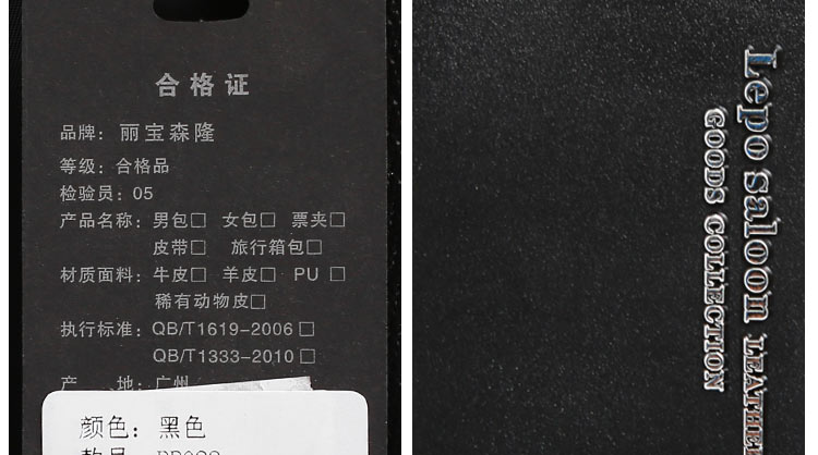 丽宝森隆女式时尚尼龙布双肩包BB022