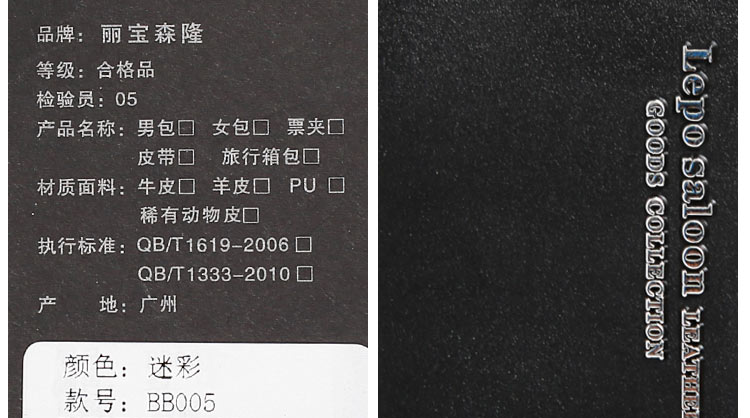 丽宝森隆女式时尚尼龙布双肩包BB005