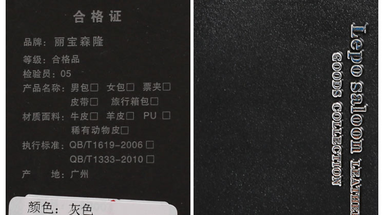 丽宝森隆女式时尚磨砂PU皮手提跨包（子母包）BB008