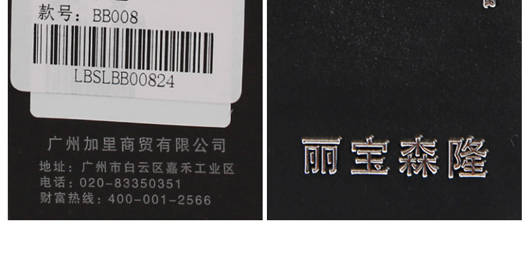 丽宝森隆女式时尚磨砂PU皮手提跨包（子母包）BB008