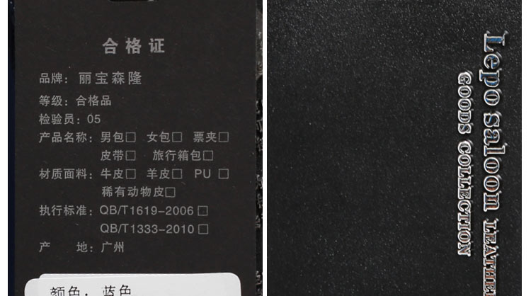 丽宝森隆女式时尚尼龙布双肩包BB002