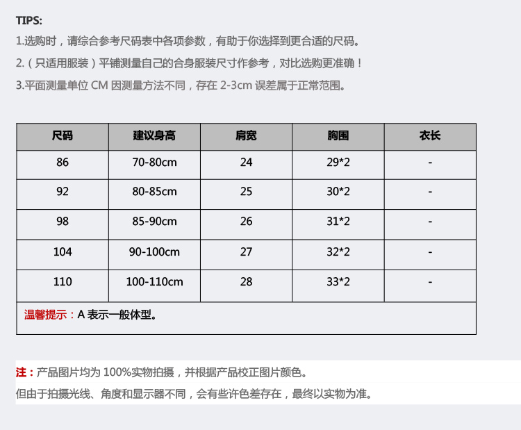 米.米拉外套62X1057A