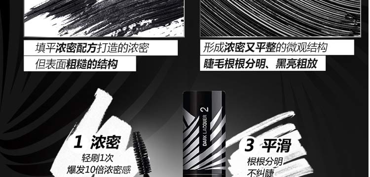 蜜丝佛陀超越浓密睫毛膏（黑色）