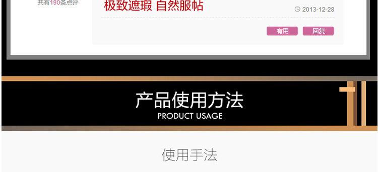 蜜丝佛陀双效盈润修护粉底液50号