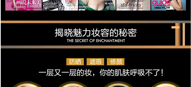 蜜丝佛陀双效盈润修护粉底液50号