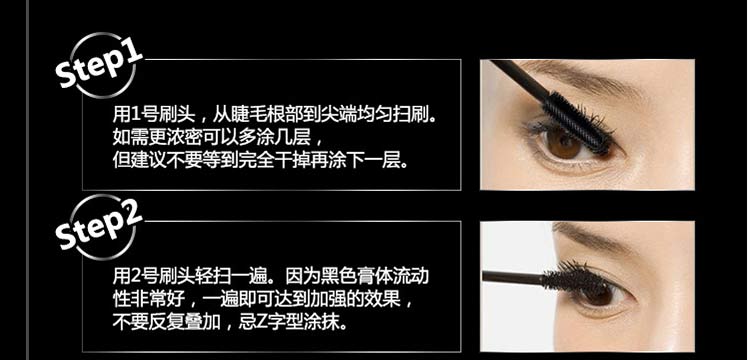 蜜丝佛陀超越浓密睫毛膏（黑色）
