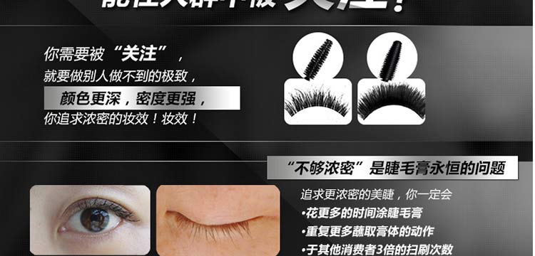 蜜丝佛陀超越浓密睫毛膏（黑色）