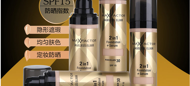 蜜丝佛陀双效盈润修护粉底液50号