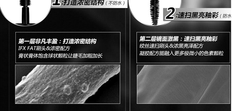蜜丝佛陀超越浓密睫毛膏（黑色）