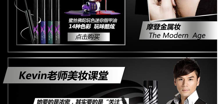蜜丝佛陀超越浓密睫毛膏（黑色）
