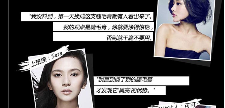 蜜丝佛陀超越浓密睫毛膏（黑色）
