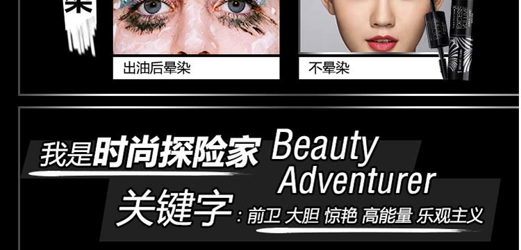 蜜丝佛陀超越浓密睫毛膏（黑色）