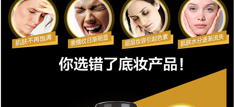 蜜丝佛陀双效盈润修护粉底液50号