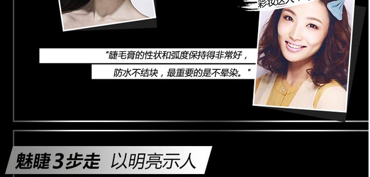 蜜丝佛陀超越浓密睫毛膏（黑色）