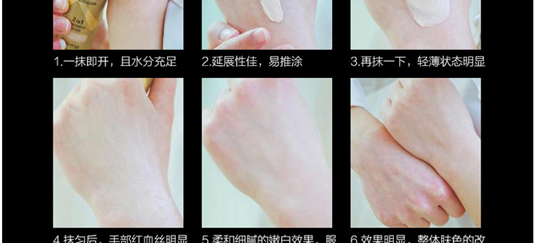 蜜丝佛陀双效盈润修护粉底液50号