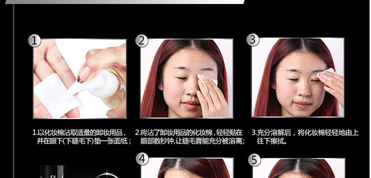 蜜丝佛陀超越浓密睫毛膏（黑色）